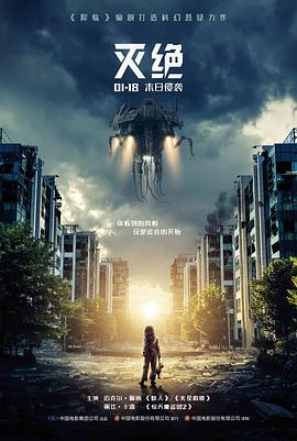 回声标本 在线观看