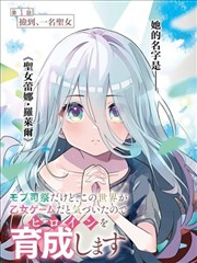 零点邮箱 漫画连载