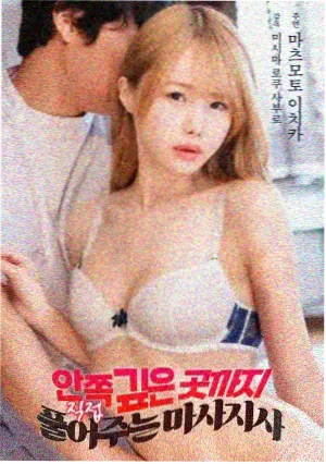 雪线之上 在线观看