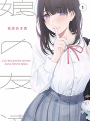露营慢直播 在线观看