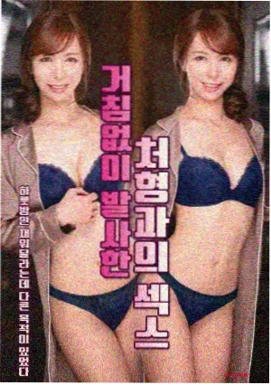 雾都信使 在线观看
