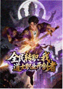 星海拾荒者 在线观看